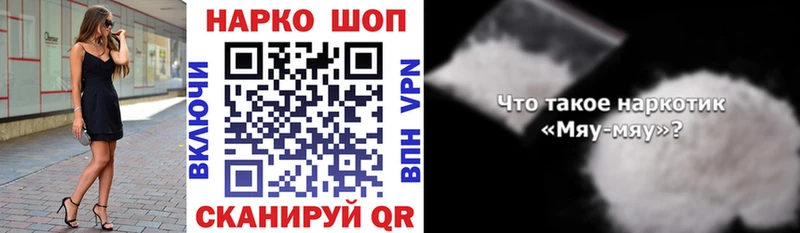 Магазин наркотиков Камышлов APVP  COCAIN  Меф мяу мяу  Амфетамин  Гашиш  МАРИХУАНА 