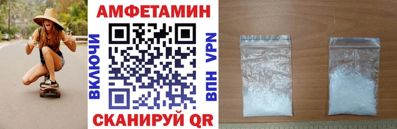 купить наркотики сайты  Камышлов  АМФ 97% 