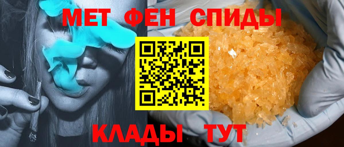 АМФ 98%  Амфетамин  Камышлов  Вход с VPN 