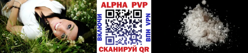 блэк спрут ССЫЛКА  Камышлов  даркнет какой сайт  A-PVP мука 