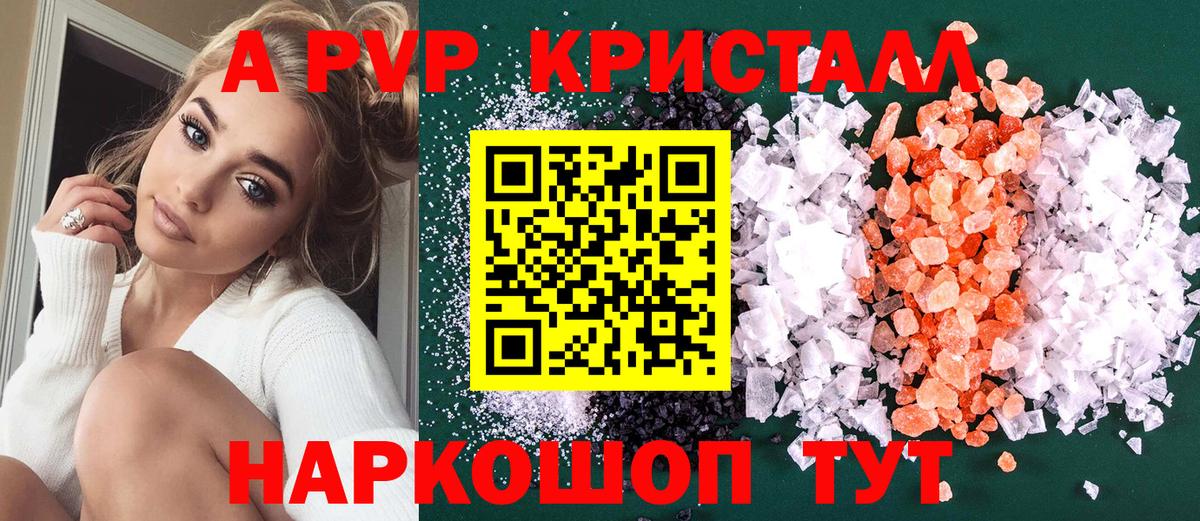 Камышлов  МАРИХУАНА  Вход с VPN  MDMA  МЕФ   Гашиш  COCAIN 