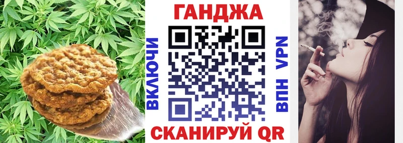 Еда ТГК конопля  магазин  наркотиков  Камышлов 