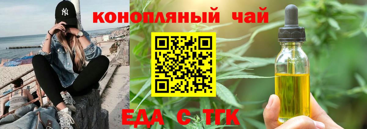 Камышлов  Canna-Cookies марихуана  Вход с VPN 