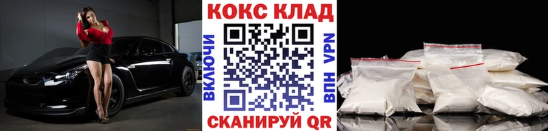 Cocaine Columbia  Камышлов 