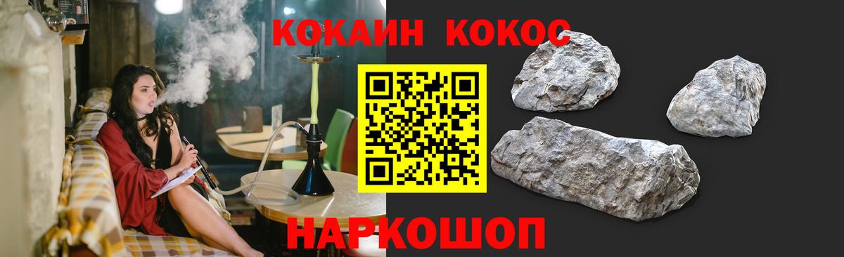 COCAIN Колумбийский Камышлов