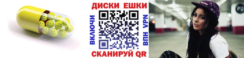 мега как войти  закладки  Камышлов  Ecstasy диски 