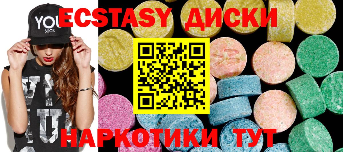 Ecstasy TESLA  Экстази  Вход с VPN  MEGA онион  Экстази MDMA  Камышлов 