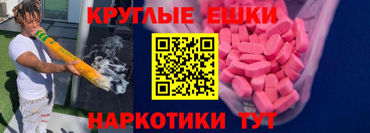 Ecstasy Philipp Plein Камышлов