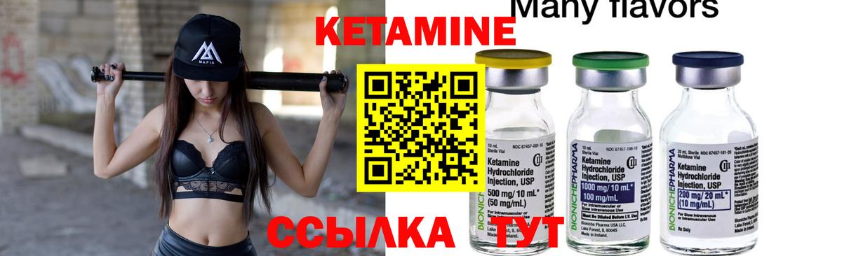 Бутират Камышлов
