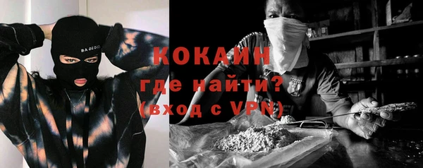 прущие крисы Абинск