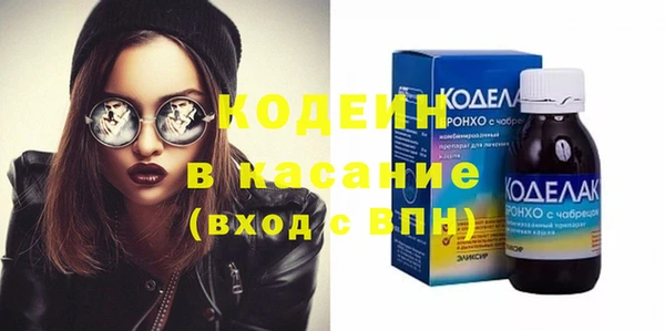 прущие крисы Абинск