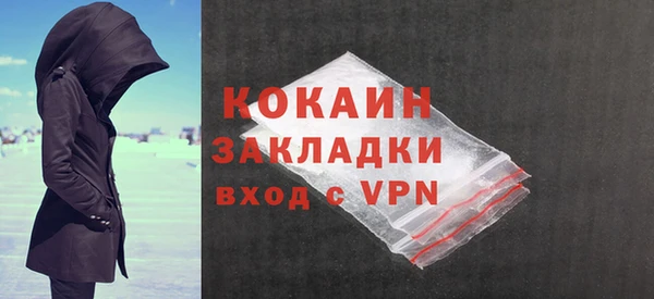 прущие крисы Абинск