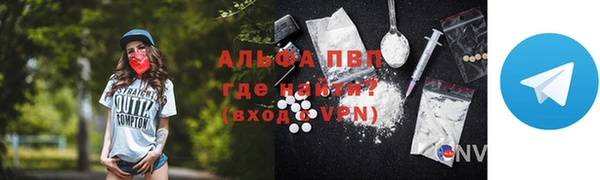 прущие крисы Абинск