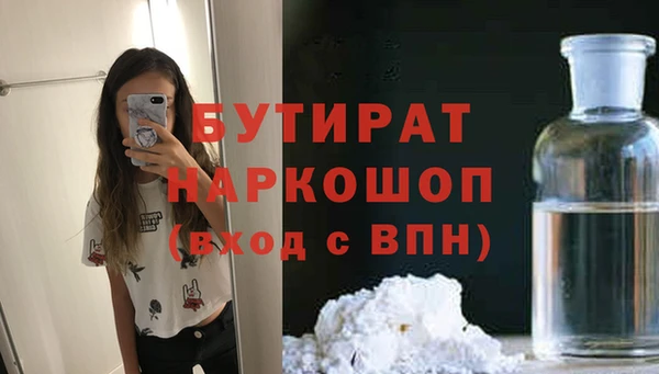 прущие крисы Абинск