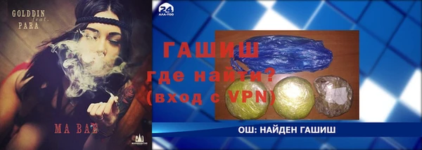 наркотики Абдулино