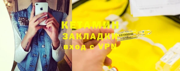 наркотики Абдулино