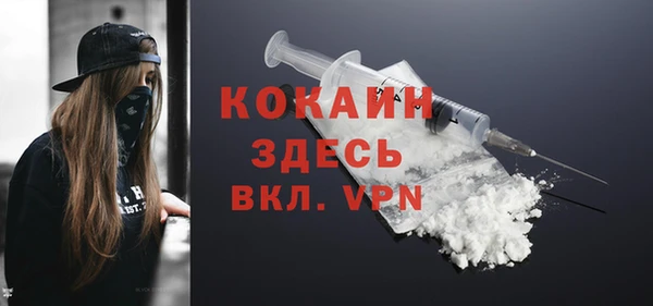 наркотики Абдулино
