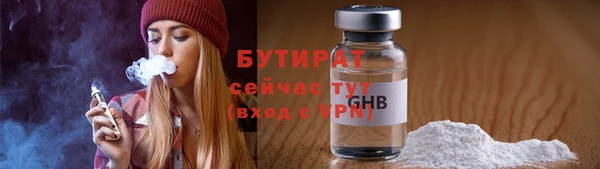 наркотики Абдулино