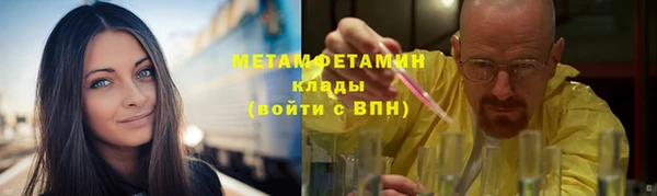 наркотики Абдулино