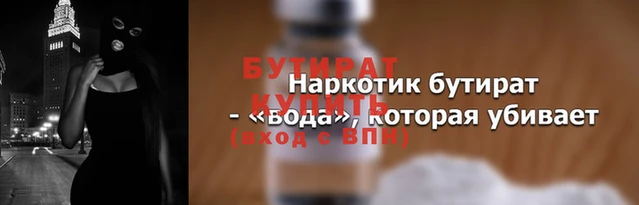 наркотики Абдулино