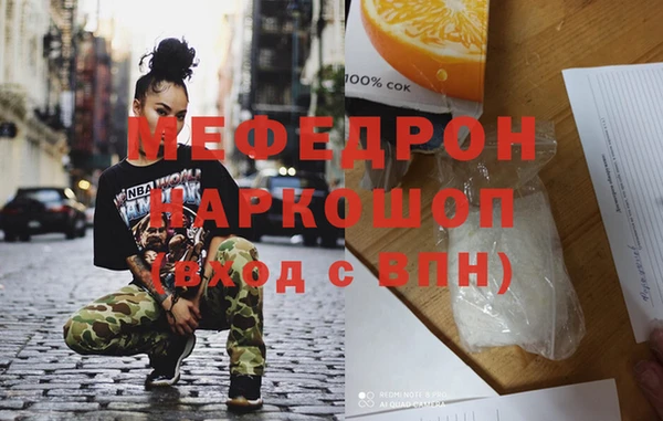 наркотики Абдулино