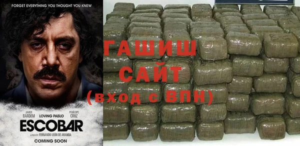 наркотики Абдулино