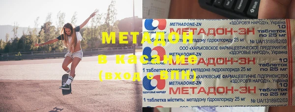 наркотики Абдулино