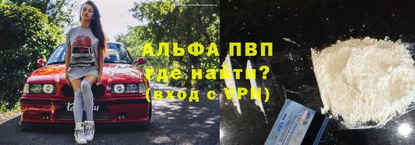 прущие крисы Абинск