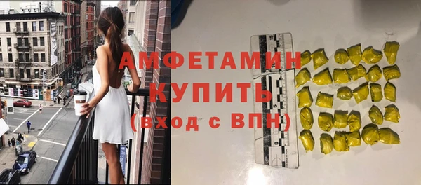 прущие крисы Абинск