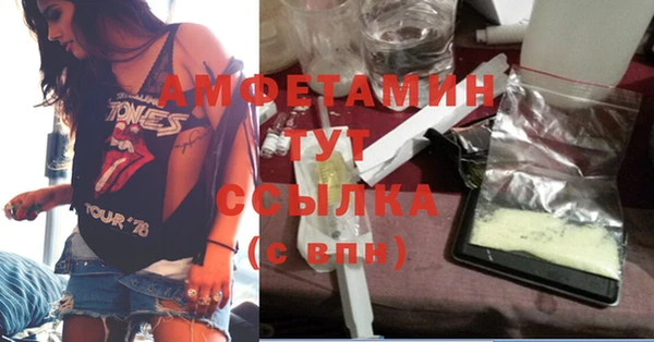 прущие крисы Абинск