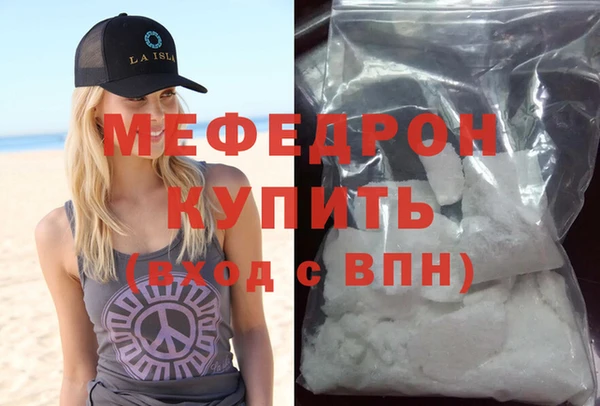 гидра Абаза