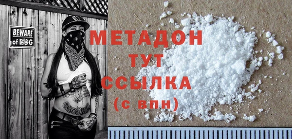 гидра Абаза