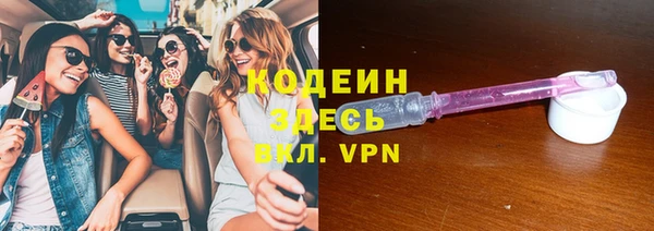 наркотики Абдулино
