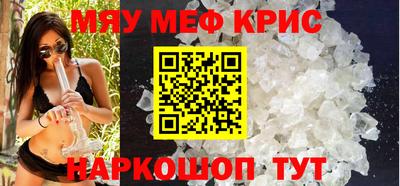 стаф Волжский