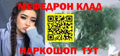 кокаин Волжск