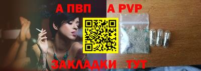 таблы Волгодонск