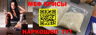 кокаин Волжск