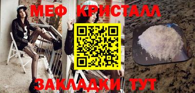 стаф Волжский