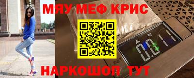 таблы Волгодонск