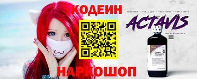таблы Волгодонск