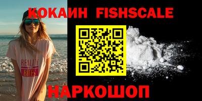 таблы Волгодонск