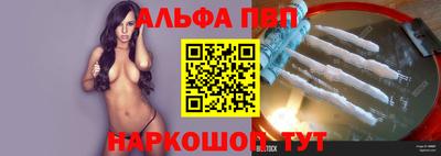 стаф Волжский