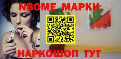 кокаин Волжск