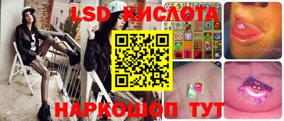таблы Волгодонск