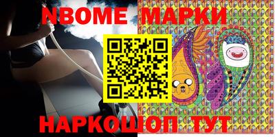 таблы Волгодонск