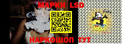 стаф Волжский