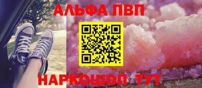 кокаин Волжск