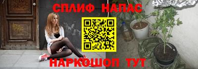 стаф Волжский