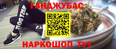 таблы Волгодонск