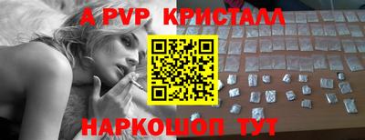 стаф Волжский